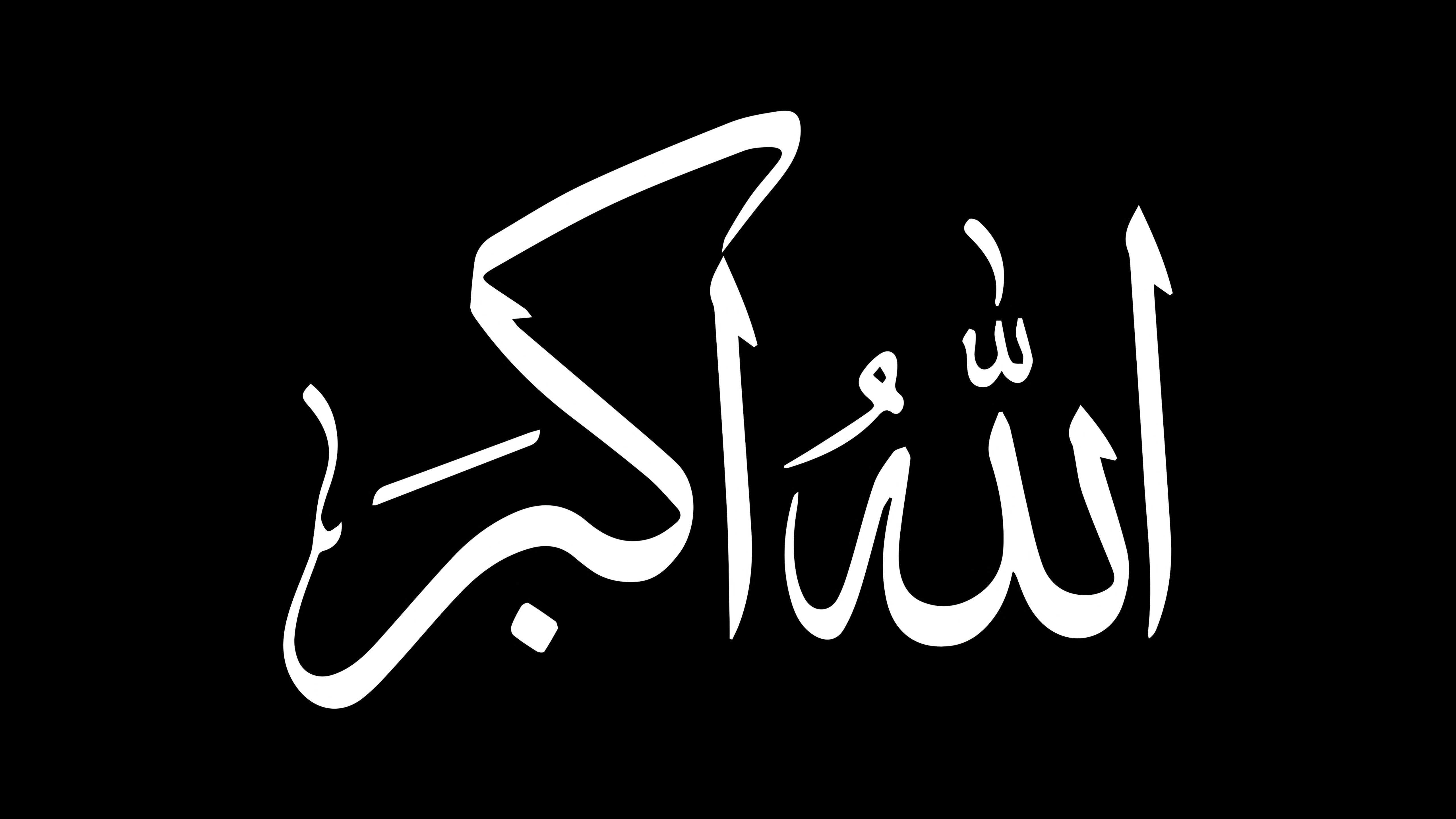 Allah Akbar: Sacred Arabic Script 4K 5K Wallpaper